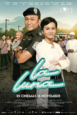 月亮内衣店封面图