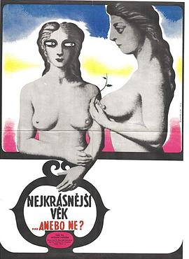 最好的年代封面图