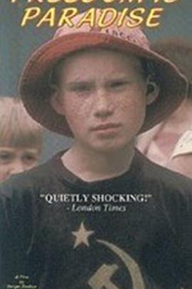 自由是天堂封面图