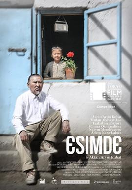 我的记忆封面图