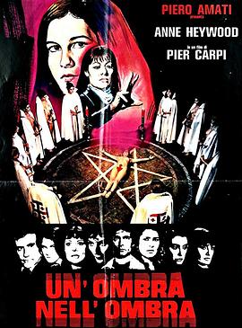 撒旦之妻封面图