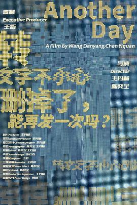 转文字不小心删掉了，能再发一次吗?封面图