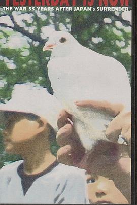 Yesterday Is Now封面图