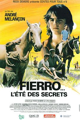 菲耶罗... 一个夏天的秘密封面图