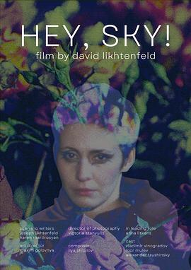 另一天地封面图