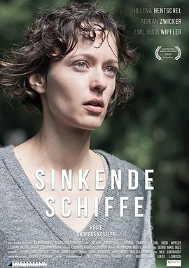 婚姻沉沒中封面图