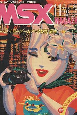 飞天月球帆船封面图