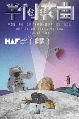 半个小夜曲封面图