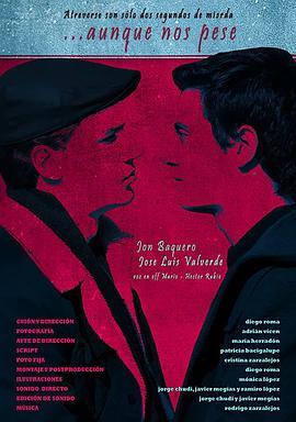 尽管我们感到遗憾封面图