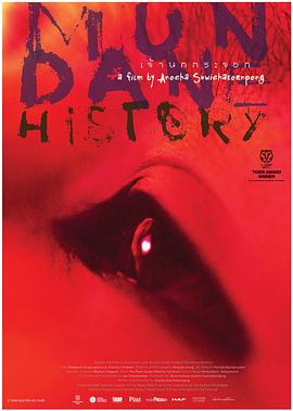 俗物人间封面图