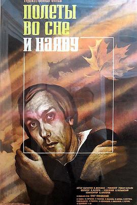 清醒和沉睡间的翱翔封面图