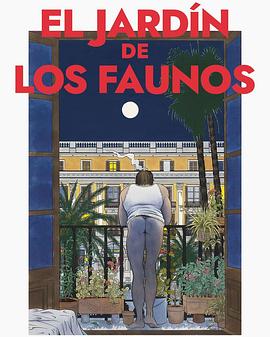 法翁的花园封面图