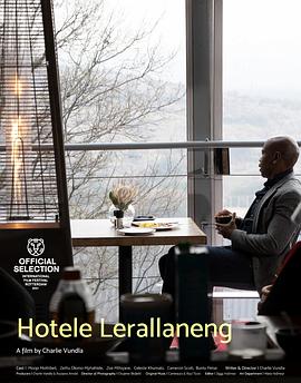 科皮斯的旅馆封面图