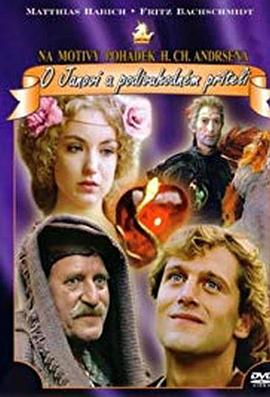 关于亚诺维和一位神奇朋友封面图