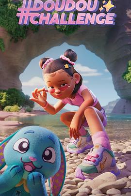 #毛绒挑战封面图