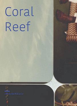 珊瑚礁封面图