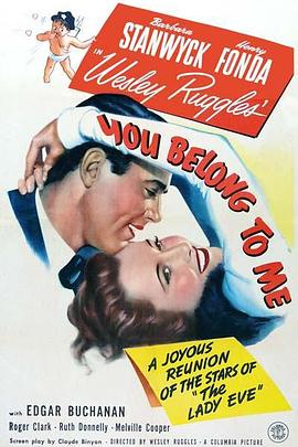 你只属于我封面图