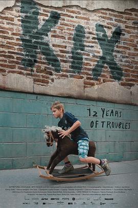 小鬼当街封面图