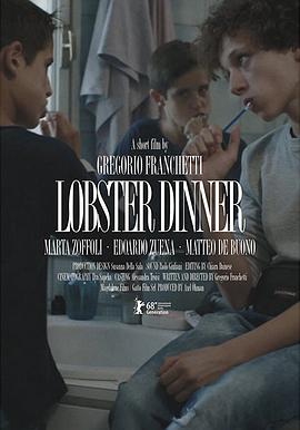 龙虾晚餐封面图