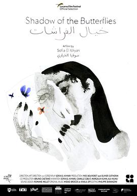 蝴蝶的幻影封面图