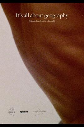 全关地理封面图