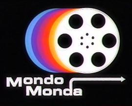 Mondo Monda封面图