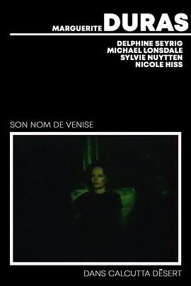 她在威尼斯时的名字在荒凉的加尔各答封面图