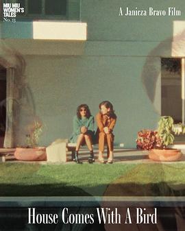 打开新豪宅封面图