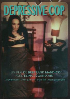 抑郁的警察封面图