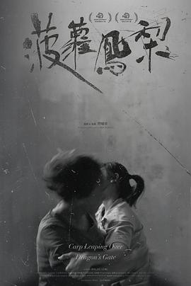 菠萝，凤梨封面图