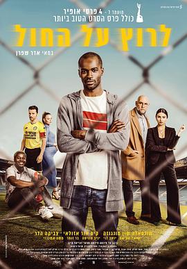 阴差阳错封面图