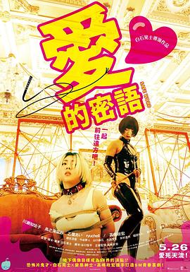 哀情口令封面图