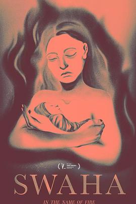 以火之名封面图