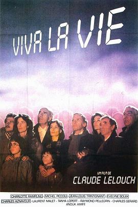 生活万岁封面图