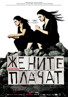 女人会哭封面图