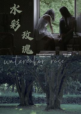 水彩玫瑰封面图