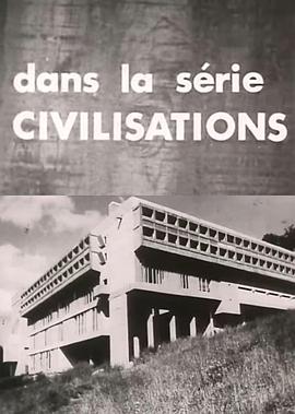 城市混凝土封面图