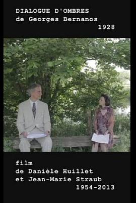 阴影的对话封面图