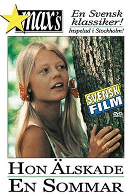 爱情旋涡封面图