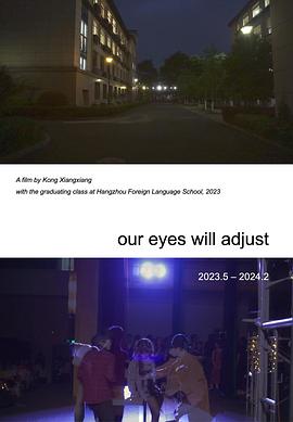 our eyes will adjust封面图