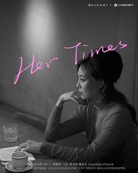 她这样度过了一天封面图