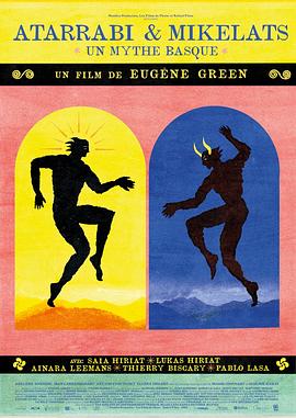 艾塔拉毕和米盖拉慈封面图