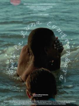 月亮会包容我们封面图