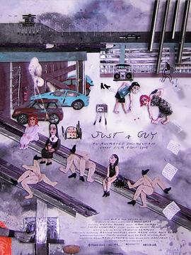 Just a Guy封面图