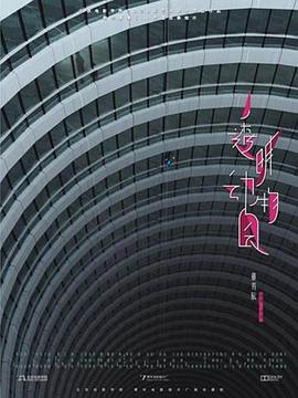 透明动物园封面图