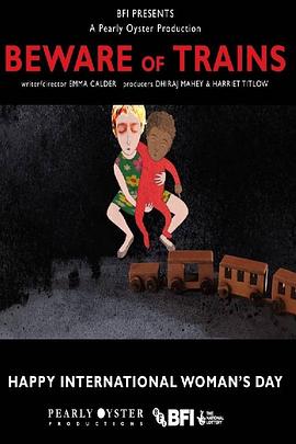 小心火车封面图