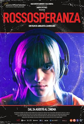 红色希望封面图