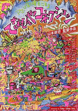 冇问题哥呢箍逊封面图