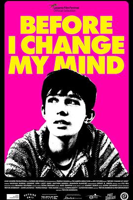 在我回心转意前封面图