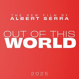 Out of This World封面图